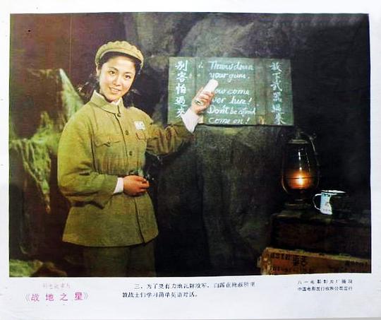 剧照