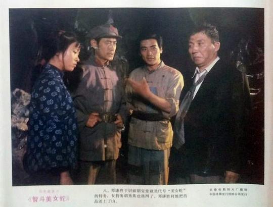 剧照