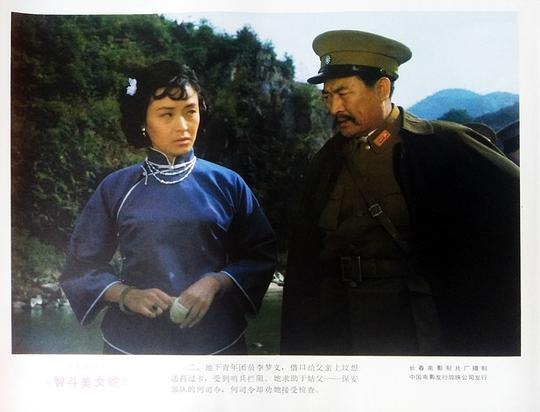 剧照
