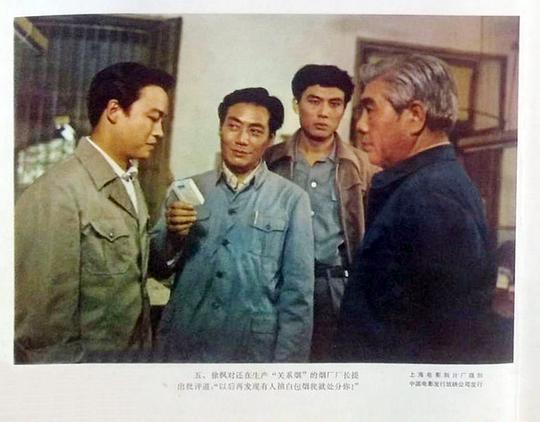 剧照