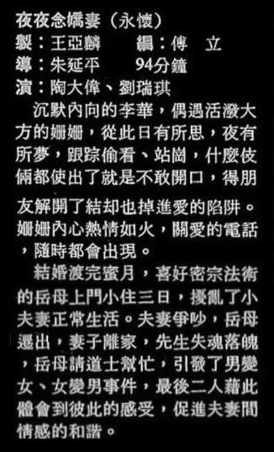 剧照