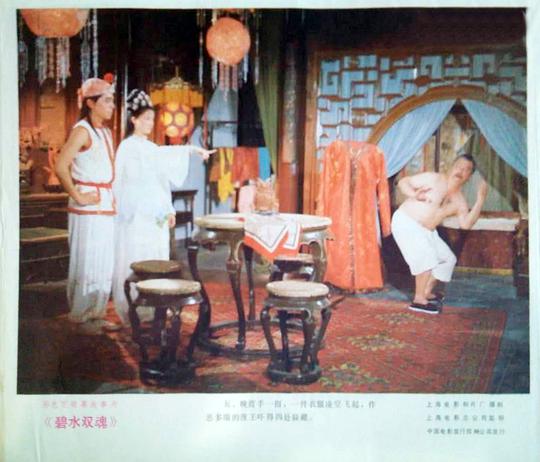 剧照