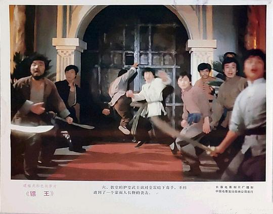 剧照