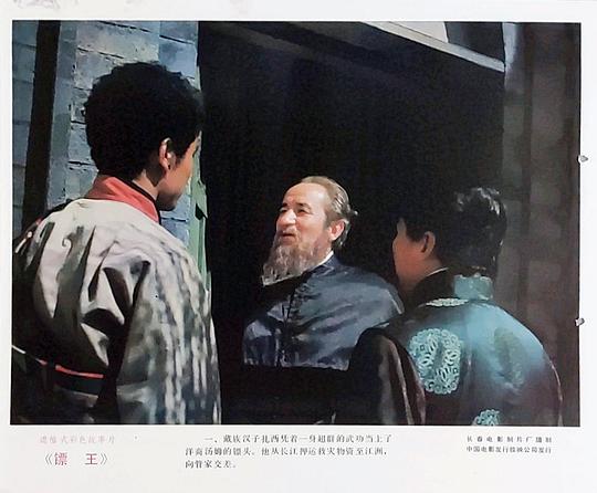 剧照