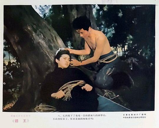 剧照