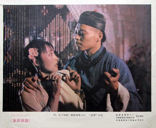 剧照