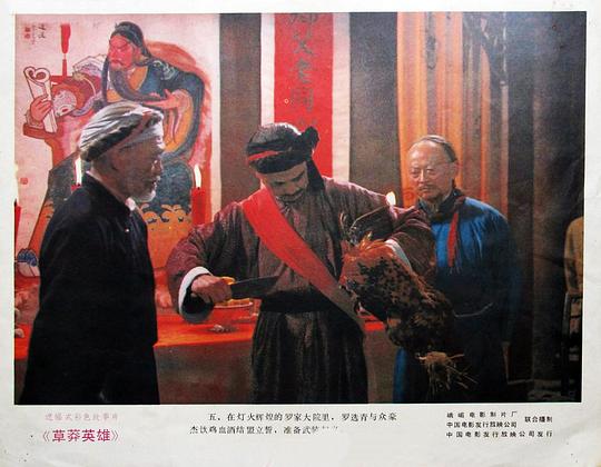 剧照