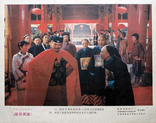 剧照