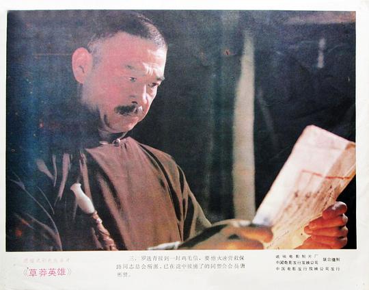 剧照