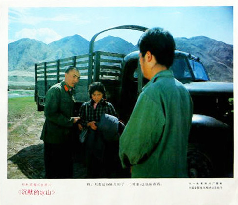 剧照
