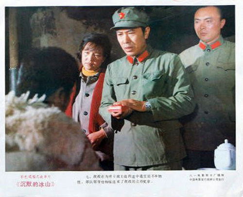 剧照