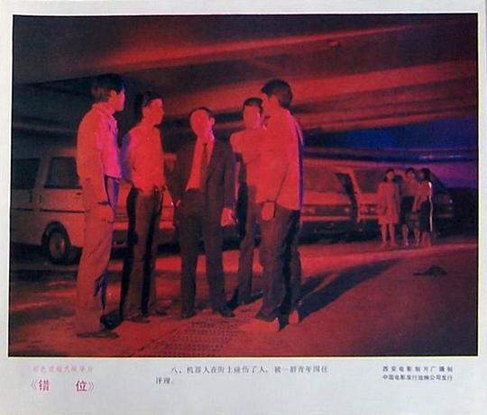 剧照