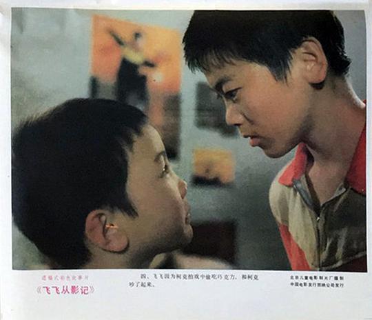 剧照