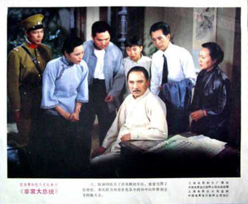 剧照