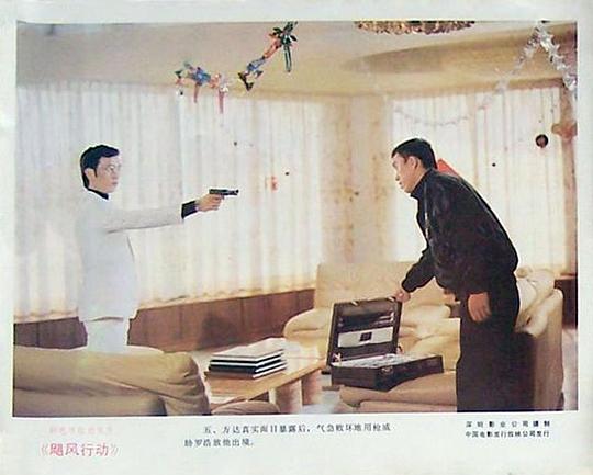 剧照