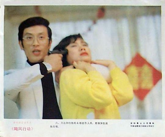剧照