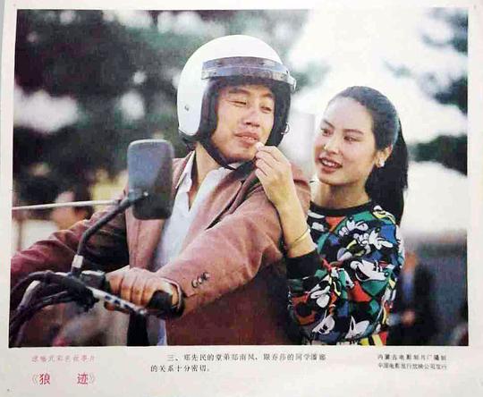 剧照