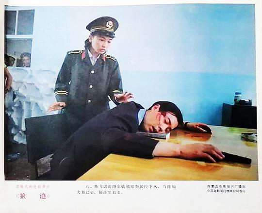 剧照