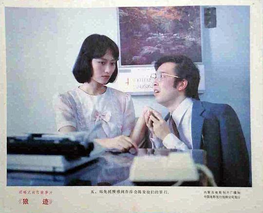 剧照