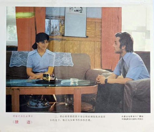 剧照