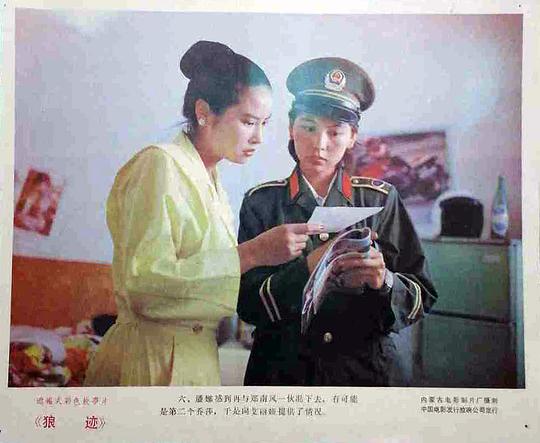 剧照