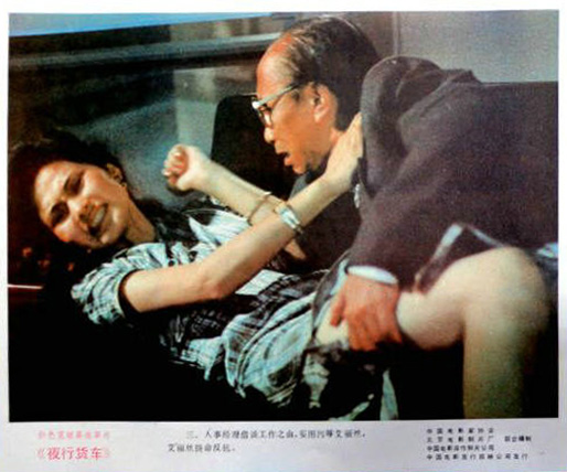 剧照
