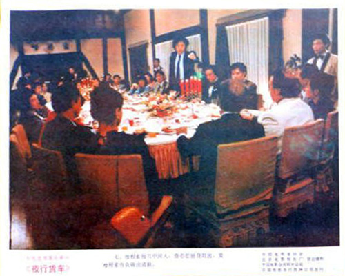剧照