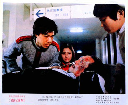 剧照