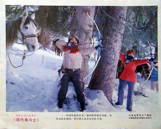 剧照