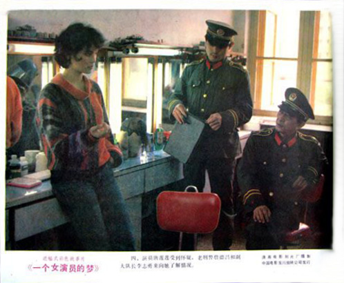剧照