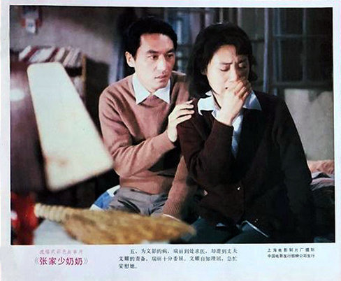 剧照