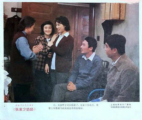 剧照