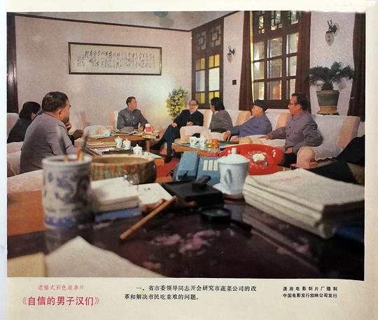 剧照