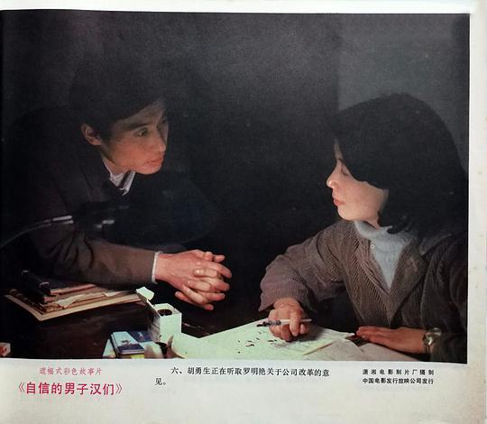 剧照