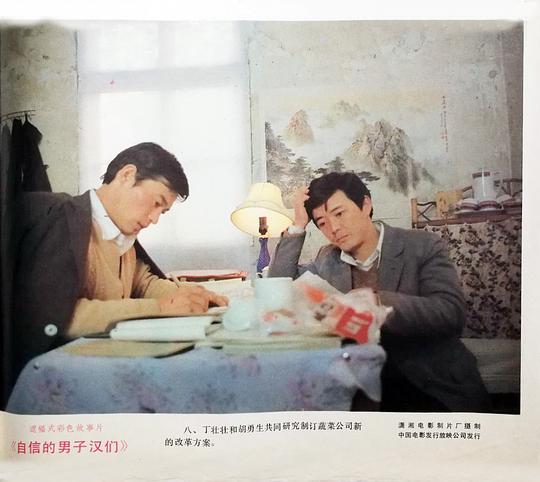 剧照