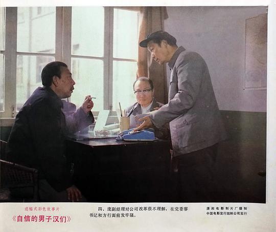 剧照