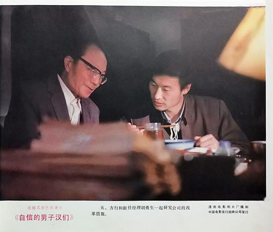 剧照