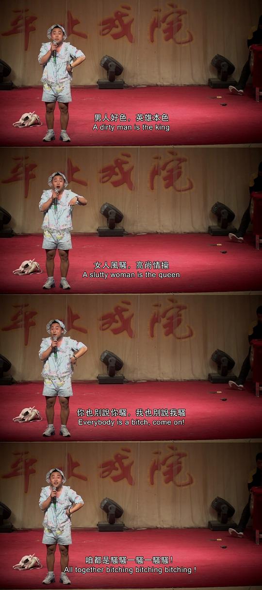 剧照