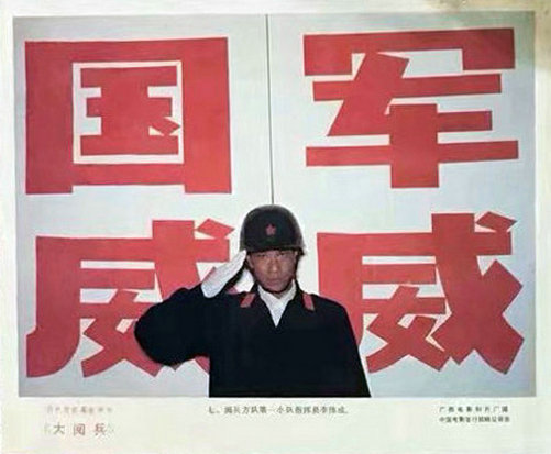 剧照