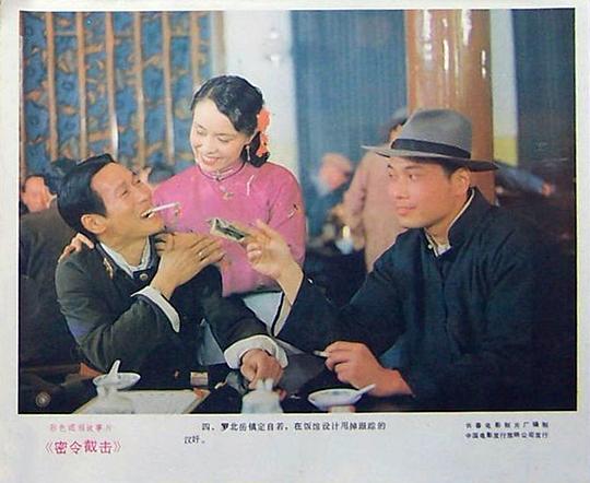 剧照