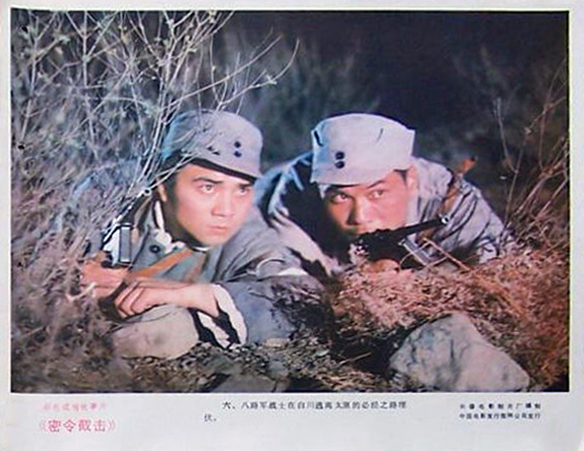 剧照