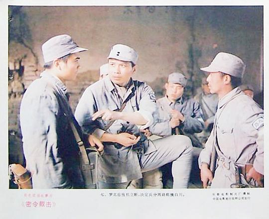 剧照