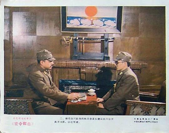 剧照