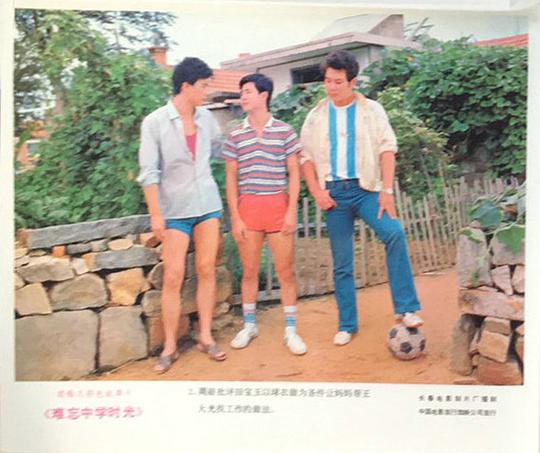 剧照
