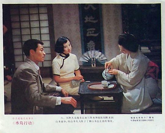 剧照