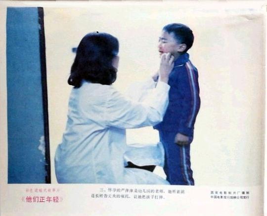 剧照