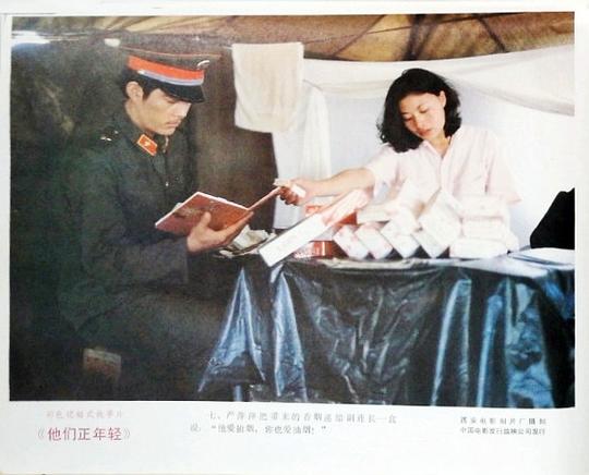 剧照