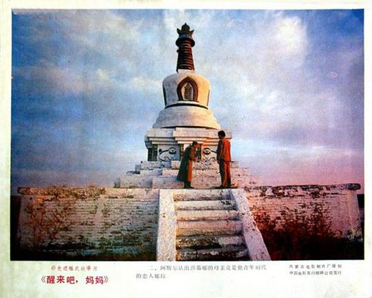 剧照