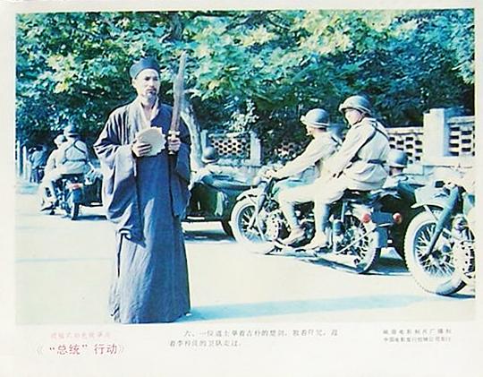 剧照