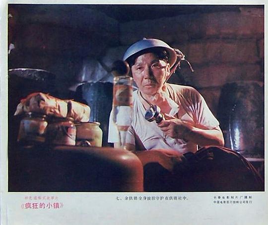 剧照